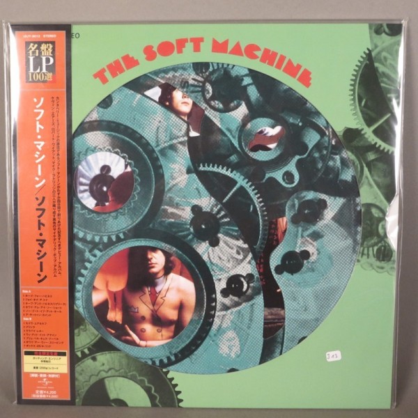 The Soft Machine - The Soft...