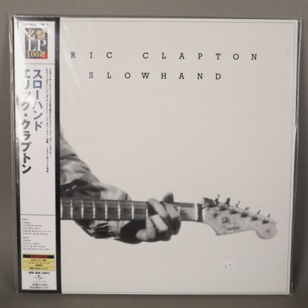 Eric Clapton - Slowhand....