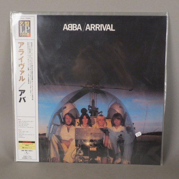 ABBA - Arrival. Still...