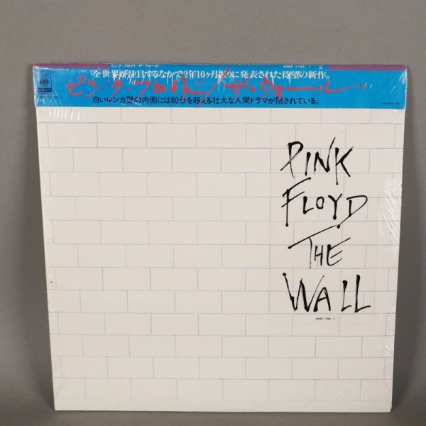 Pink Floyd - The Wall....